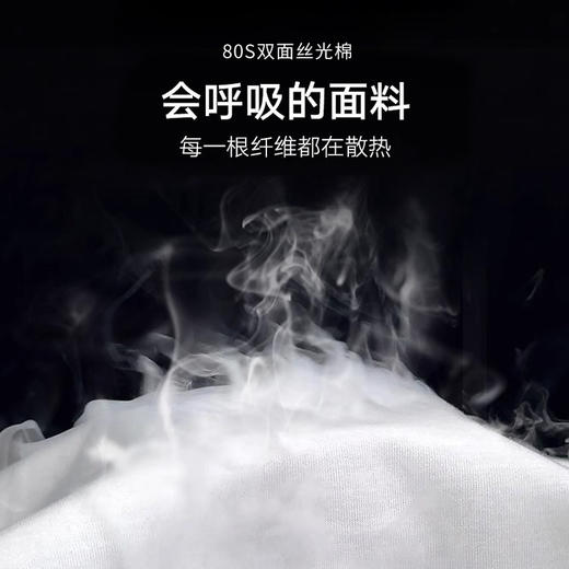 「自」全新升级【铂金会员109/天猫149/差价40】(04123)洛诗琳凉感液氨丝光棉T2025夏圆领正肩显瘦凉感休闲上衣 商品图3