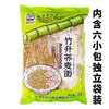 大东行 竹升荞麦面450g 商品缩略图1