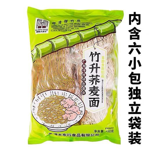 大东行 竹升荞麦面450g 商品图1