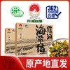 【地理标志产品】臻邦 香辣海带结500g/盒（20小包）香辣味 商品缩略图2