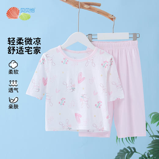 贝贝怡夏季新款男女宝宝纯棉家居服轻薄透气短袖T恤七分裤睡衣套装ZB2ET066 商品图2