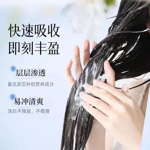 莱清菲丰盈润泽护发素500ml（铃兰香调）【宝库优选】 商品图4