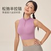 跃牌【欲动春风】系列 无袖立领显瘦瑜伽服背心带胸垫跑步健身背心女24330 商品缩略图1