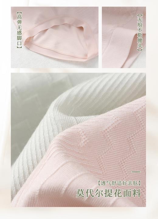 （79一盒三条）蚕丝内裤中高腰透气吸湿全天候优氧呵护1295068 商品图2