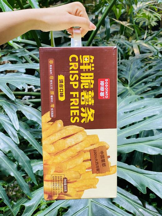 【真薯原切.酥脆好滋味，酥脆口感，减盐低脂】嘟嘟鲜脆薯条 500g/箱 商品图5
