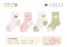 巴蒂小羊2-25配饰开心鸭女童袜BDX-C31196