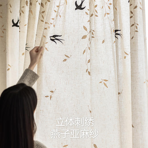 【春燕拂柳纱】金蝉中式美学纱帘 商品图1