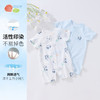 贝贝怡纯棉A类2件装夏季新款男女宝宝轻薄连体衣柔软透气哈衣爬爬服ZB2EL016 商品缩略图0