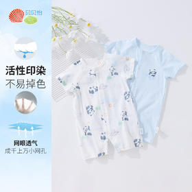 贝贝怡纯棉A类2件装夏季新款男女宝宝轻薄连体衣柔软透气哈衣爬爬服ZB2EL016