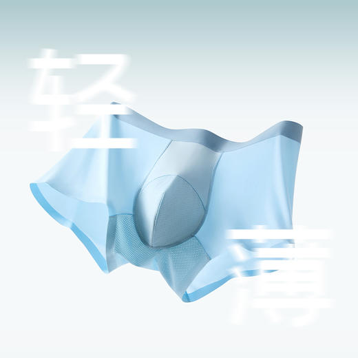 男士锦纶冰丝葫芦裆部透气孔无痕抑菌平角内裤3058 商品图3