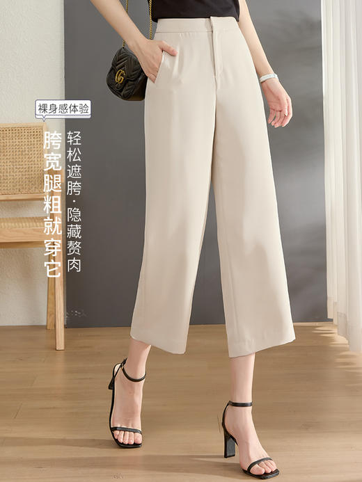 【专属特价】熙世界黑色直筒七分裤女宽松显瘦新款夏垂感阔腿休闲裤 商品图1