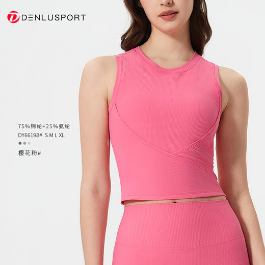 瑜伽背心一体式固定杯运动外穿普拉提健身服自带胸垫  DY66198 商品图12