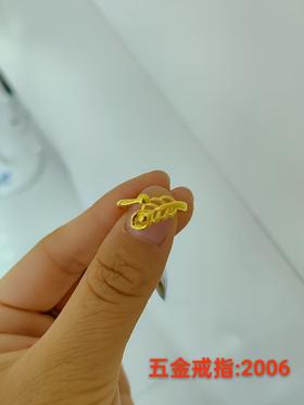 1F 荟萃楼  足金戒指