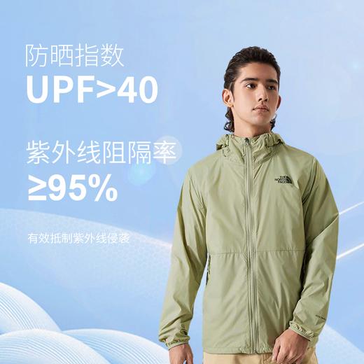  奥莱专供 品牌清仓【北面WINDWALL防晒皮肤衣】专业防晒，轻薄透气，夏日出行必备！ 商品图1