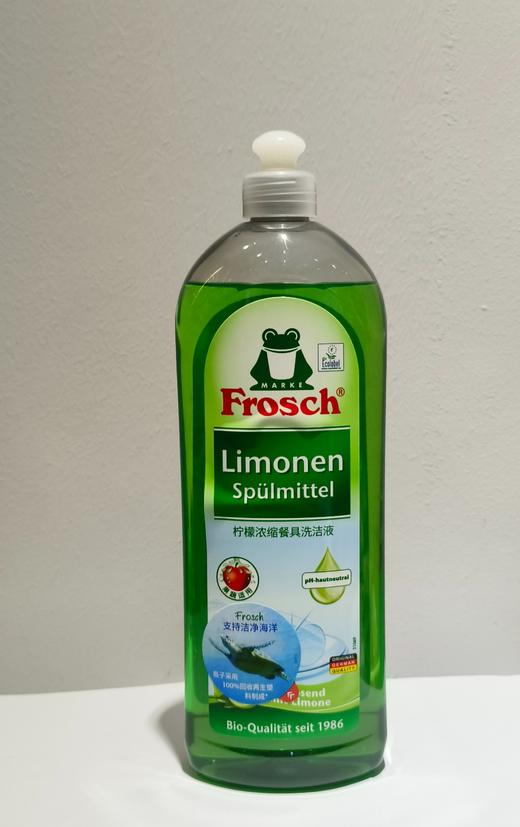 Frosch柠檬浓缩餐具洗洁液【宝库优选】 商品图11