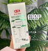 【和氏有机纯羊乳粉】100%纯生羊乳！每100g含高达28g蛋白质！奶香浓郁，口感顺滑醇厚！强健骨骼，不会产生乳糖不耐，老少皆宜！ 商品缩略图4