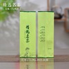 精选名茶【浅绿.125g茗茶】铝箔袋.18元1把.购买15把起包邮.1把100个 商品缩略图0