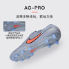 小李子NIKE耐克传奇10高端AG-PRO短钉训练足球鞋成人男DV4330-402 商品缩略图2