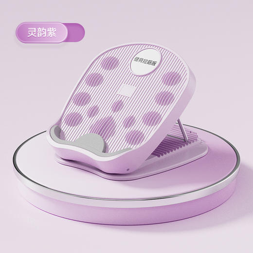 【久站不脚痛，仿佛站在云朵上~】拉筋板斜踏板小腿瘦腿拉伸器 运动拉筋神器 站立健身压腿部辅助器材-QQ 商品图6