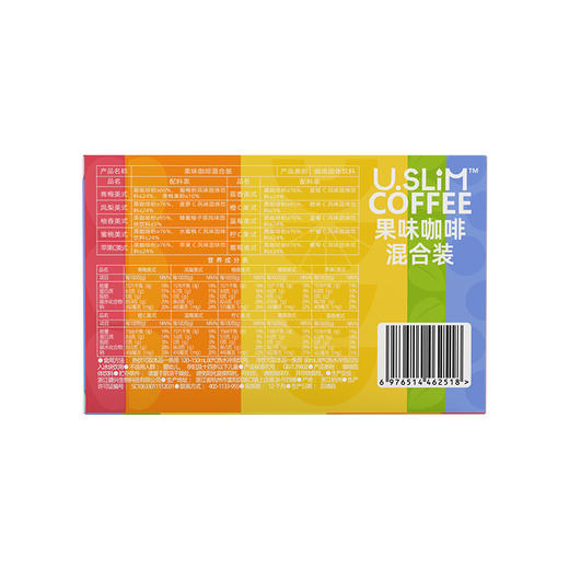 纤果说果味黑咖+茶味黑咖+纯黑咖（一盒10条） 商品图2