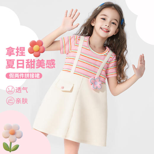 贝贝怡童装女童连衣裙短袖夏季儿童假两件条纹可爱A摆裙子ZB2EQ012 商品图0