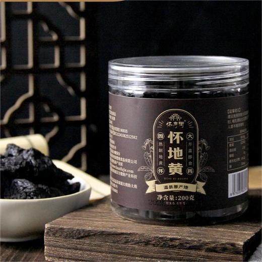 九制怀地黄 | 精选温县道地原材 古法炮制自然晒干 手工切片肉质饱满 色泽油亮原滋原味 口感软糯开盖即食 商品图5