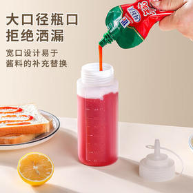 拜杰挤酱瓶食品级番茄酱沙拉挤压瓶酱料蜂蜜果酱汁壶调料瓶2个装450ml
