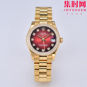 劳力士日志型 CY日志31mm 蛇年渐变红 烟熏红盘 女士腕表
