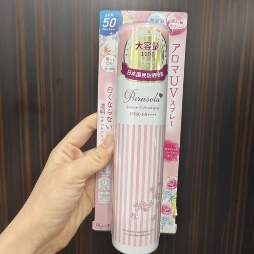 娜丽丝防晒喷雾防紫外线全身女正品防晒霜防汗持久防水清爽户外SPF50PA+++110g效期28年 商品图7