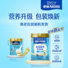 雀巢（Nestle）金装高钙营养奶粉850g成人奶粉中老年学生男士女士全家营养早餐 商品缩略图0