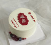 福满暖居蛋糕 商品缩略图0