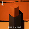 春日限定【口碑推荐】YSL/圣罗兰细管纯口红#416色号   2.2g/支 全新限定小金条口红 商品缩略图6