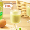 桑加1 NFC100％石榴汁丨猕猴桃汁290ml （保质期到26年3月） 商品缩略图4