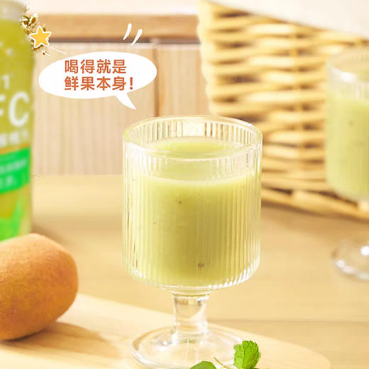桑加1 NFC100％石榴汁丨猕猴桃汁290ml （保质期到26年3月） 商品图4