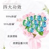 菁华清可新4合1樱花留香洗衣凝珠60粒 商品缩略图3