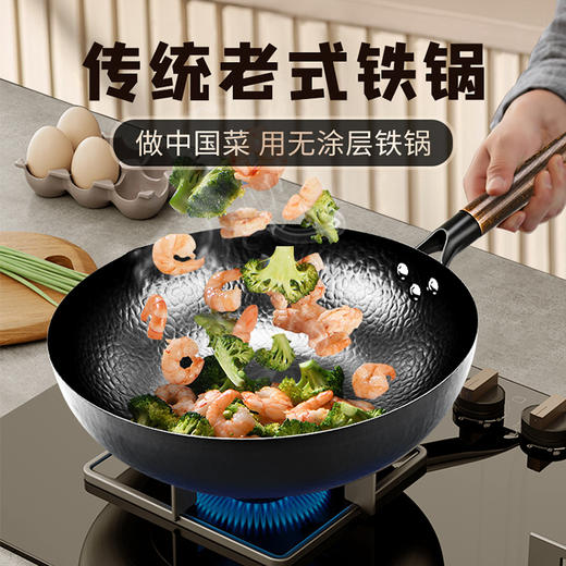 好来宝 精铁锅+玻璃盖32cm+不锈钢铲 HLB-JT003 商品图1