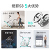 【麦瑞克绝影S3动感单车】家用静音运动自行车 室内磁控运行静音健身车 商品缩略图1
