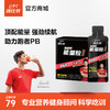 【顶配能量】康比特马拉松能量胶 商品缩略图0