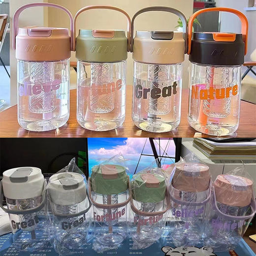 【简约拼色随手杯，春夏系撞色~】花茶吸管杯 女学生大容量水杯 儿童高颜值水壶 茶水分离塑料大肚杯子-QQ 商品图8