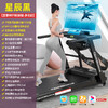 【智能跑步机家用款】小型折叠家庭式超静音电动走步 平板室内健身房用  商品缩略图12