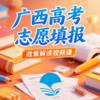 高考志愿填报政策解读视频课 商品缩略图0