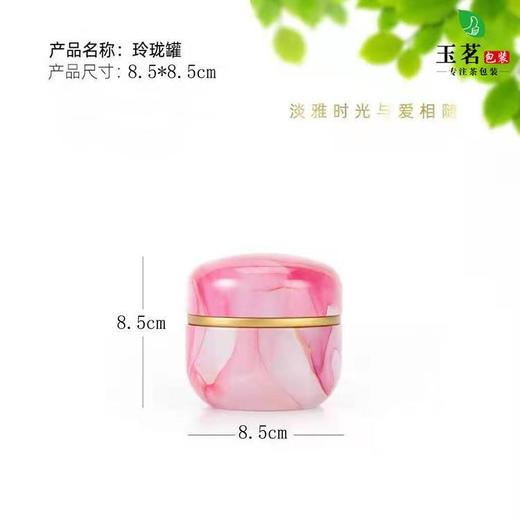 描金玫瑰【75克装左右】3.5元1个.整箱210个【满90个包邮】 商品图1