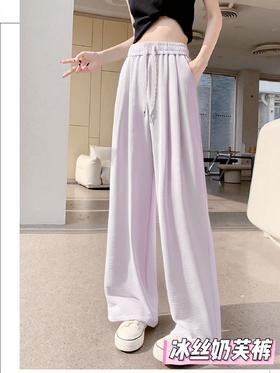 七夕福利-NO退｛休闲裤2025｝807冰丝奶芙裤蕾丝腰绳直筒裤夏季清凉裤-喜出