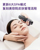 雅萌MAX三代美容仪 商品缩略图9