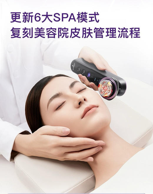 雅萌MAX三代美容仪 商品图9