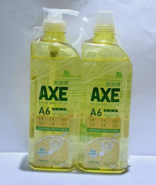 AXE斧头牌柠檬玻尿酸护肤洗洁精1kg*2【宝库优选】 商品图0