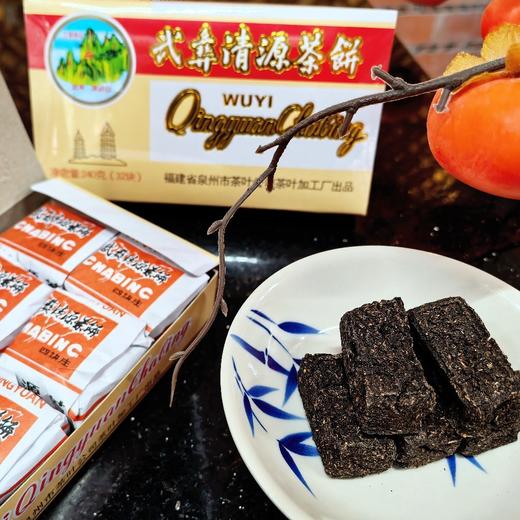 正宗泉州武彝武夷清源茶饼福建百年老字号特产防暑降温凉茶 商品图1
