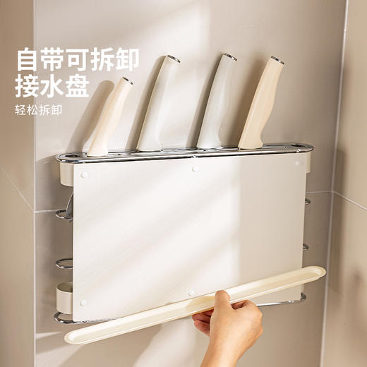 摩登主妇刀架置物架2025新款厨房多功能菜刀架家用壁挂刀具收纳架 商品图4