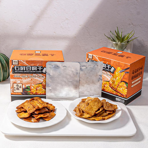 非遗传承技艺云南石屏豆腐干 柔韧有味 豆香浓郁 越嚼越香 商品图2