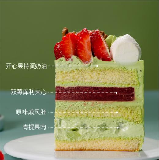 满口开心果 商品图1